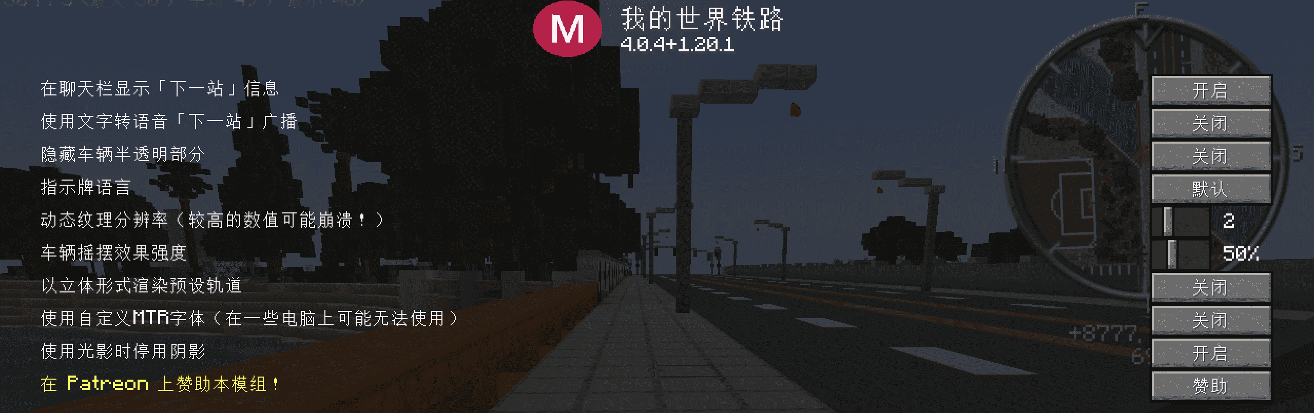 Step 4: 选项界面